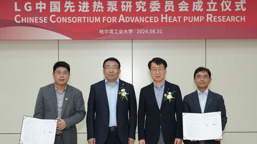 LG Electronics anuncia nuevo consorcio para su red global de I+D en China