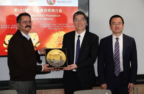México refuerza su presencia en la Feria de Cantón: China Chamber  Mexico promueve la 137ª edición del evento comercial más grande de  China